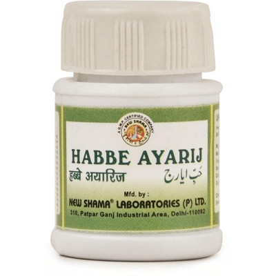 New Shama Habbe Ayarij